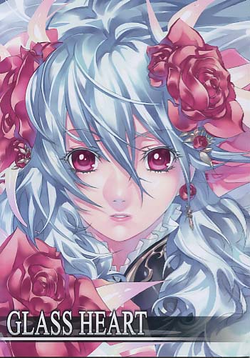 GLASS HEART