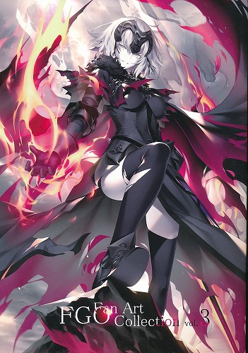 FGO Fan Art Collection vol.3