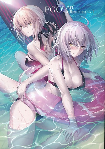 FGO Fan Art Collection vol.1