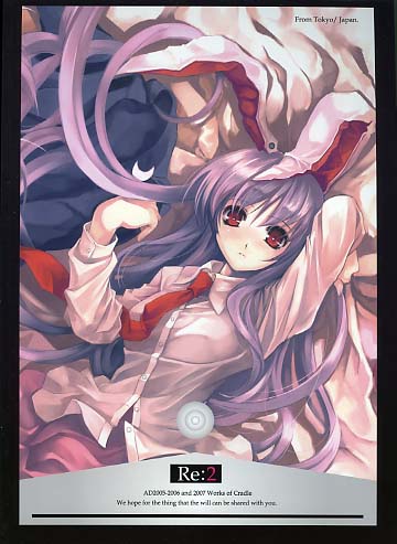 Re:2(台湾イベント限定)