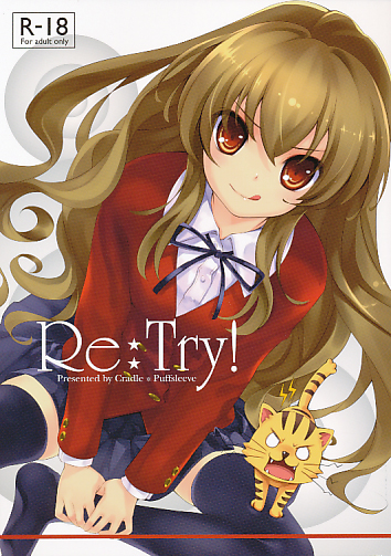 Re:Try