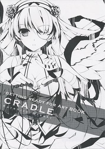 CRADLE