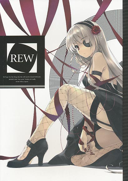 REW