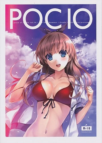 POCIO