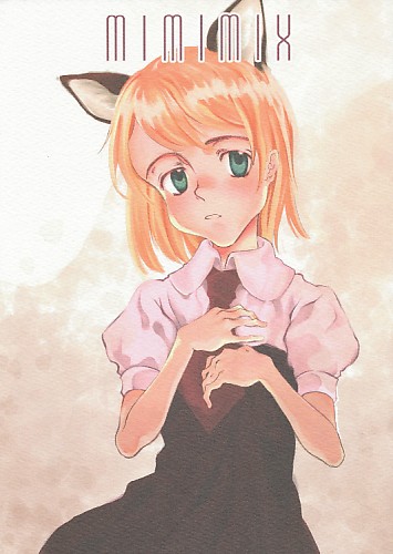 mimimix