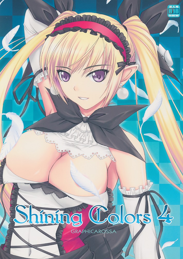 Shining Colors 4