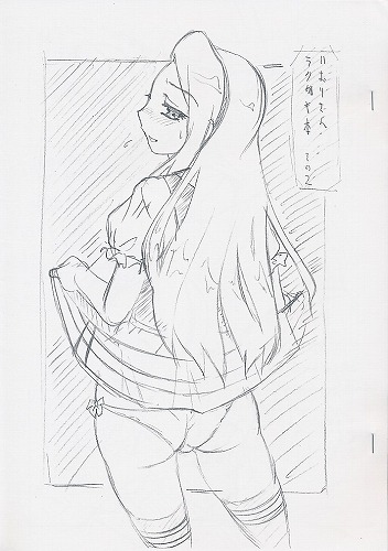いおりさん ラクガキ本 その2