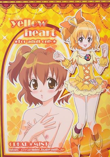 yellow heart