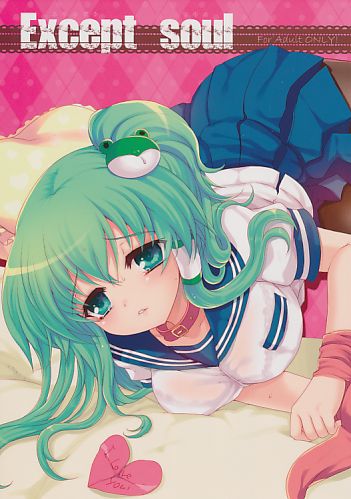 Except soul