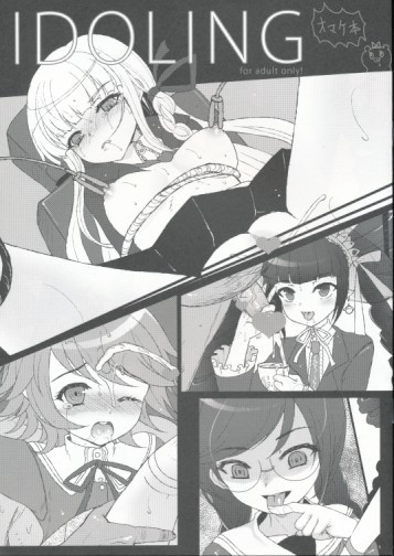 IDOLING オマケ本