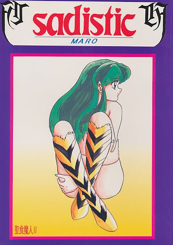 sadistic 10