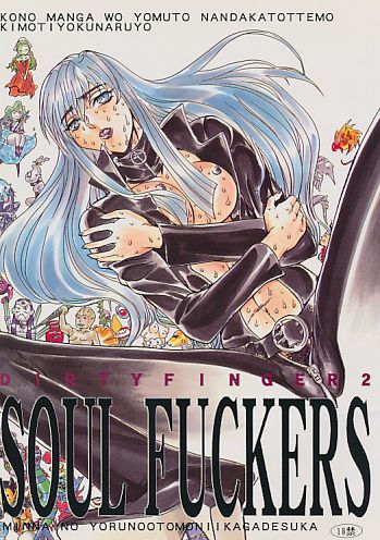 SOUL FUCKERS