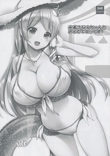 水着さなえちゃんとおそとでせっくす!