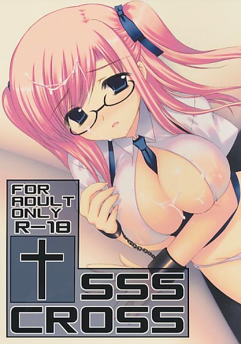 SSS CROSS