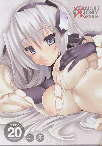 CL-orz 20