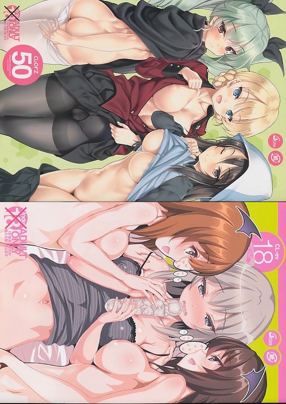 コミケ90 ・3点セット(愛里寿と手つなぎ紙袋+CL-orz 50+CL-ev 18)