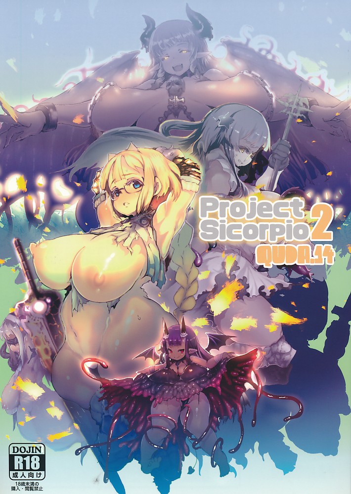 Project Sicorpio 2 QUDA.14