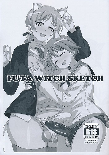 FUTA　WITCH　SKETCH