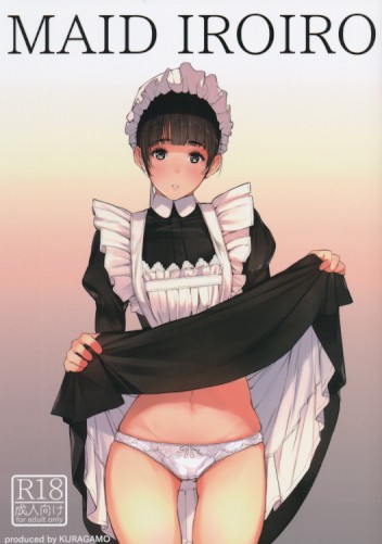 MAID IROIRO