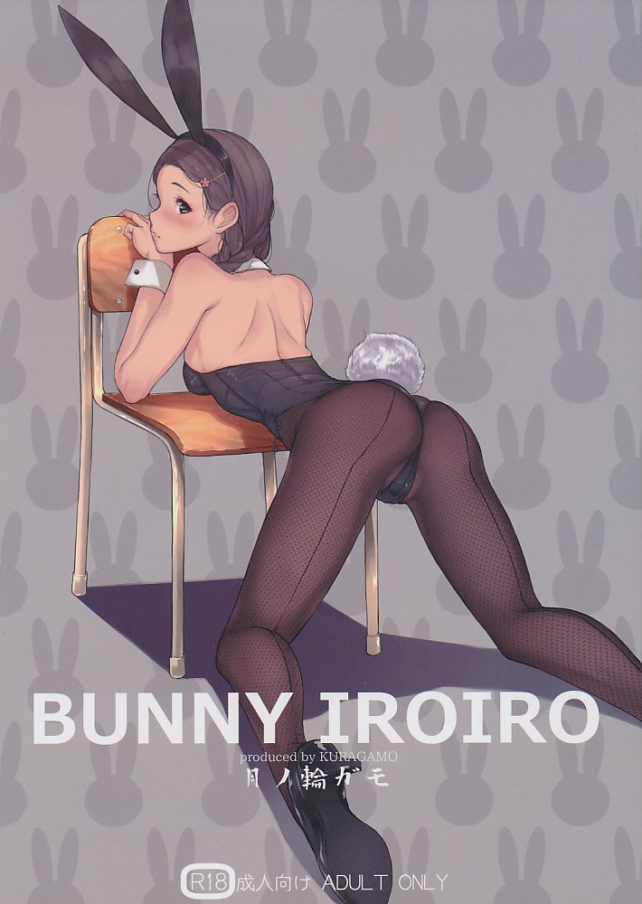 BUNNY IROIRO
