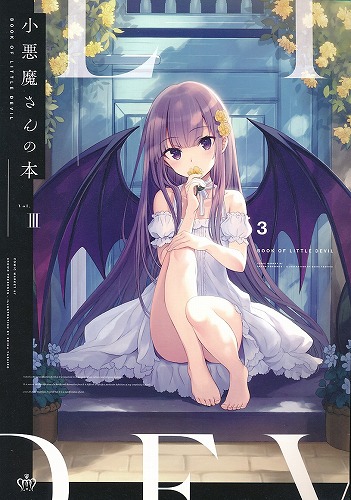 小悪魔さんの本 vol．3