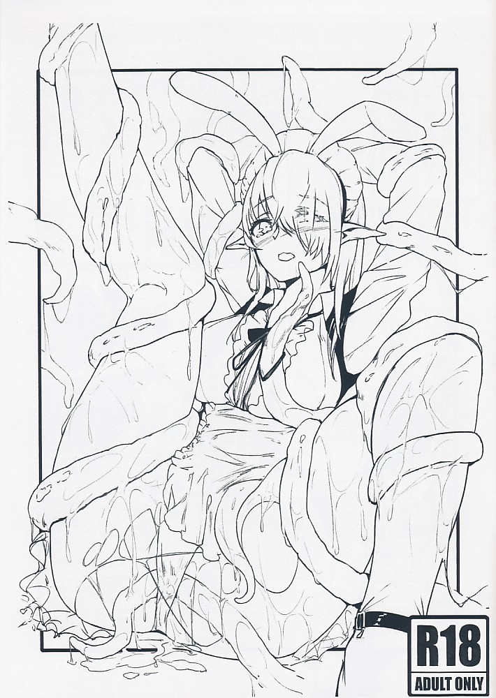 コミケ初参加触手本