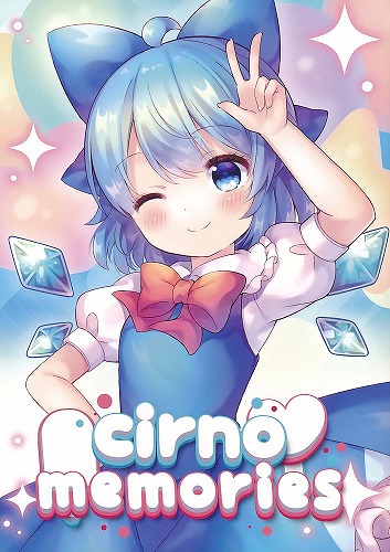 cirno memories
