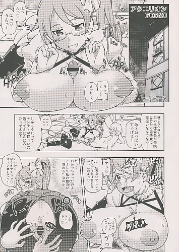 アクエリオンPORNO