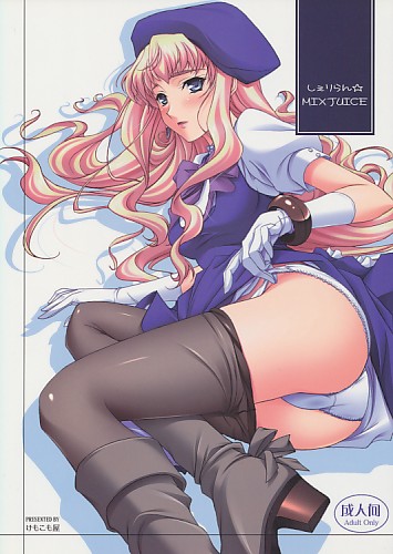 しぇりらん☆MIXJUICE