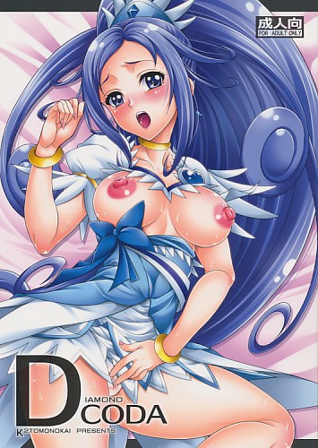 DIAMONDCODA