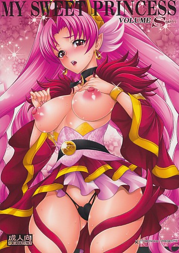 MY SWEET PRINCESS VOLUME S(carlet)