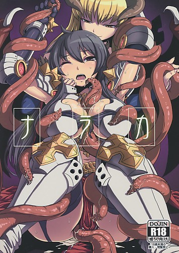 ナラカ