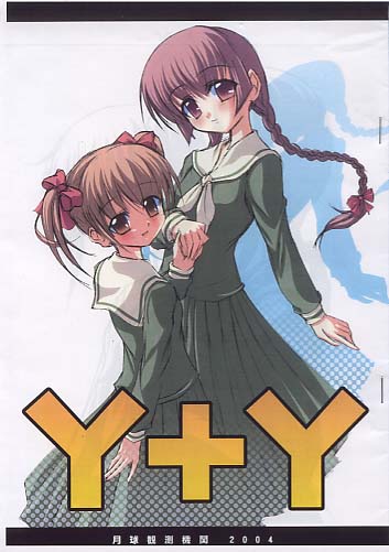 Y+Y