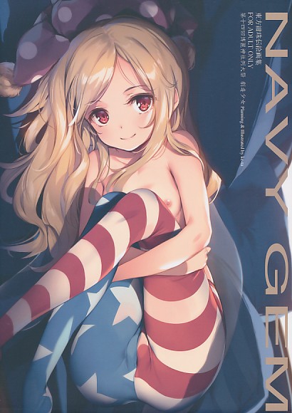 NAVY GEM