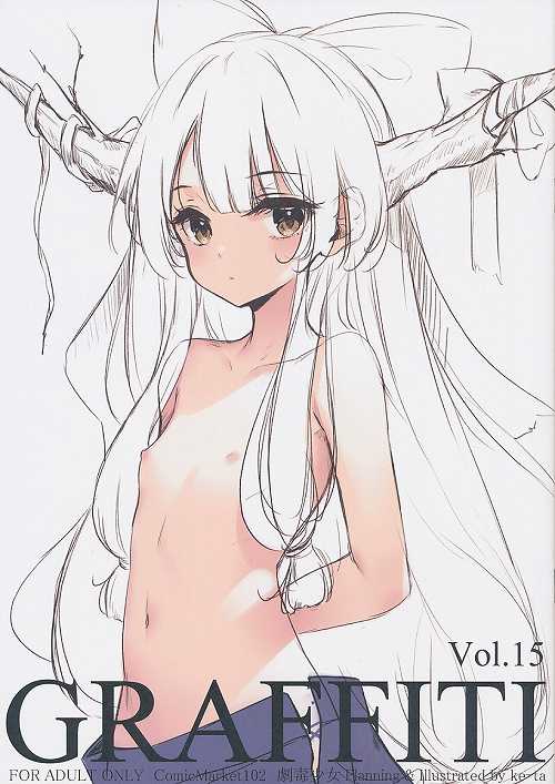 GRAFFITI Vol.15