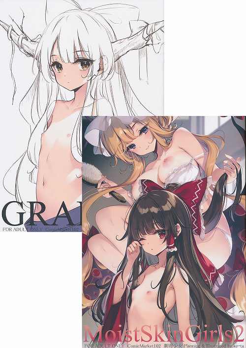 コミケ102・2点セット( MoisｔSkinGirls 2 + GRAFFITI Vol.15 )