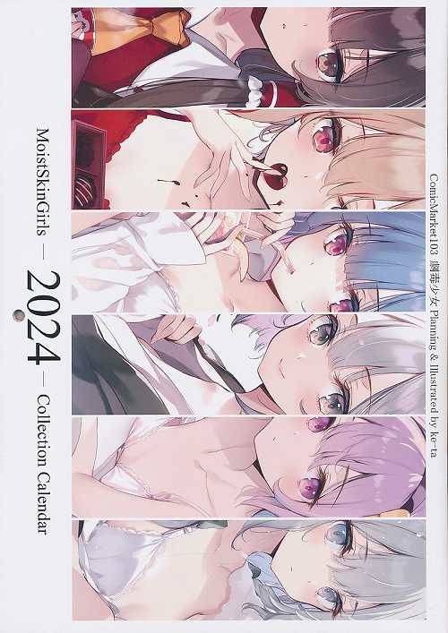 MoistSkinGirls 2024 Collection Calender