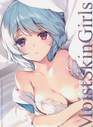 Moist Skin Girls