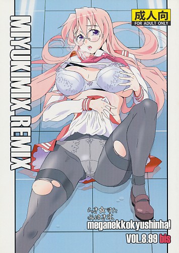 MIYUKIMIX REMIX VOL.8.99 bis