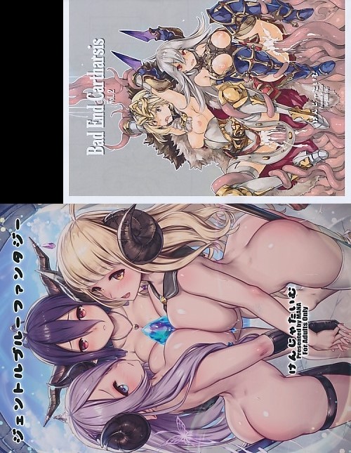 コミケ89 2点セット ( ジェントルブルーファンタジー / Bad End Cartharsis Vol.2 )