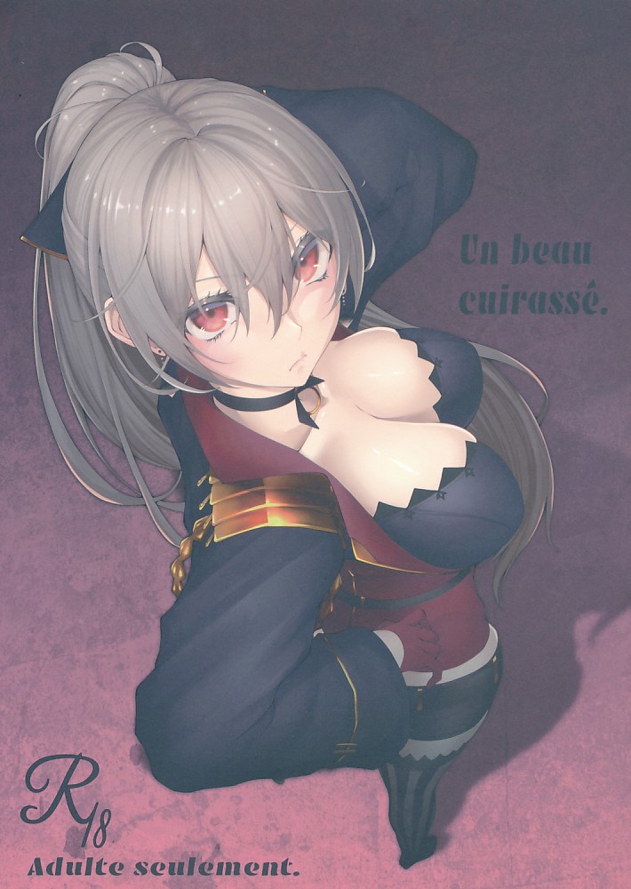 ポストカード付）Un beau cuirasse.