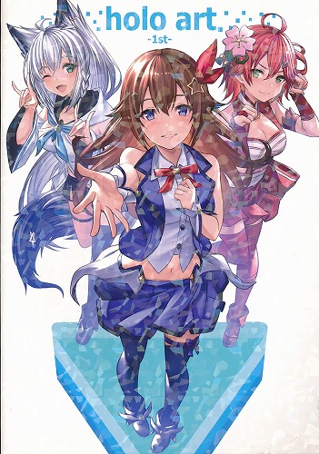 holo art 1st
