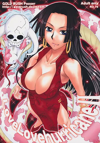 LoveLovehurricane II