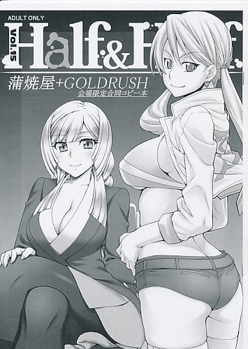 Half&Half vol.15