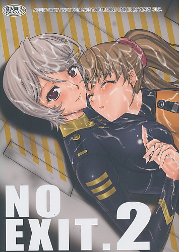 NO EXIT 2