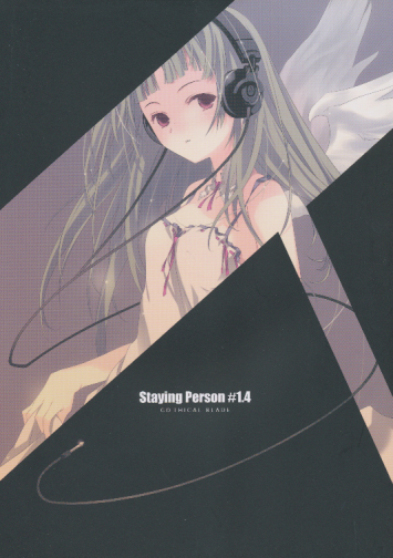 StayingPerson#1.4