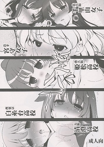 淫ハイ