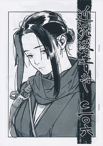 近況らくがき　C106