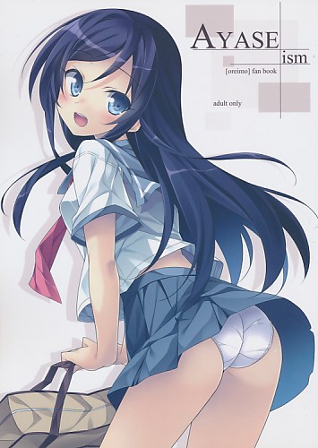 AYASE ism