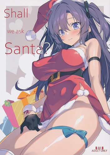Shall we ask Santa?